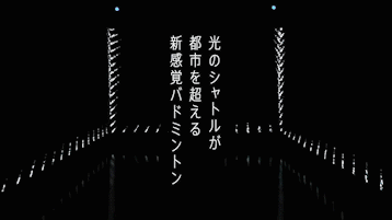 体感互动 体感互动